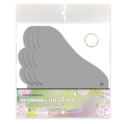 Chipboard Minibook Angel Wing 7 – Albumipohja