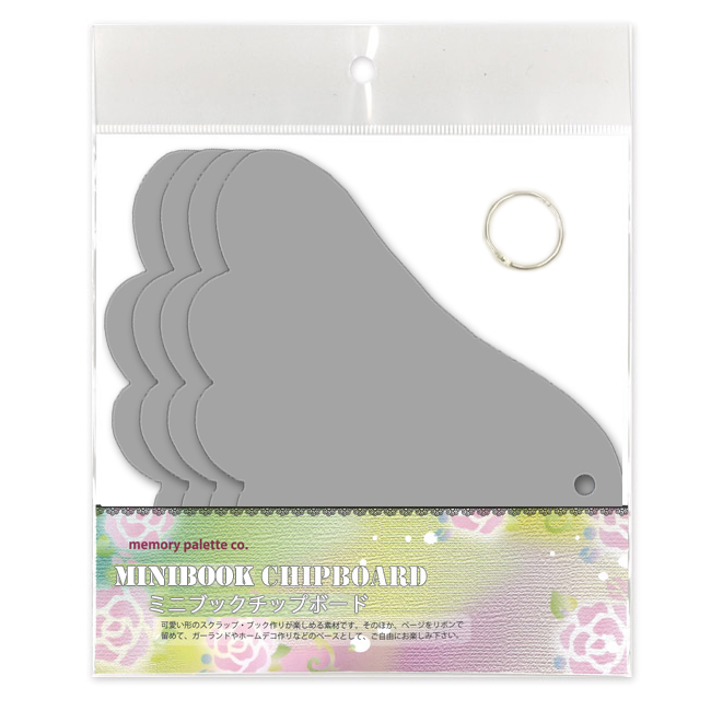Chipboard Minibook Angel Wing 7 – Albumipohja